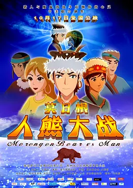 感觉帝国2-斯多的爱情