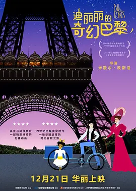感觉帝国2-斯多的爱情